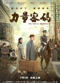 传道士位指是什么意思